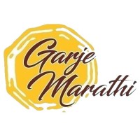 Garje Marathi Global Logo