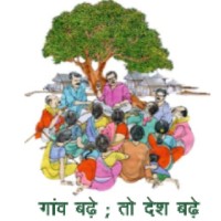 Abhinav Gram Foundation Logo