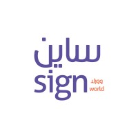 National Signage Industrial Company / Sign World Logo