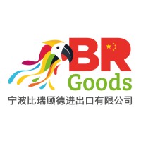 NINGBO BR GOODS Logo