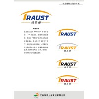 Guangzhou TRAUST Envir. & Tech. Co., Ltd Logo