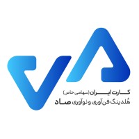 IT & Innovation Holding - SAAD Logo