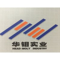 Shaanxi Head-moly Industry Co.ltd Logo
