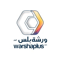 WarshaPlus | ورشة بلس Logo