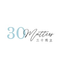 30 Matters 三十而立 Logo