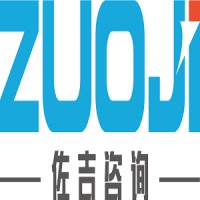 佐吉企业管理咨询（上海）有限公司 Logo