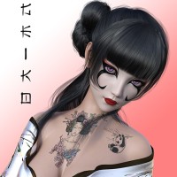 Geiko Games Logo