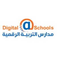 Digital National Education Schools - مدارس التربية الرقمية Logo