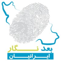 Boad Negar Iranian Logo
