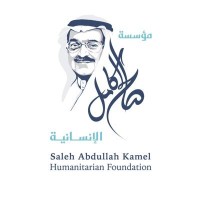 Saleh A. Kamel Humanitarian Foundation (SAKHF) Logo
