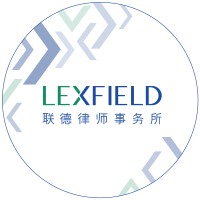 LexField Law Offices Logo