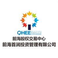 深圳市前海首润投资管理有限公司 Shenzhen Qianhai Shourun Investment Management Co. Ltd. Logo
