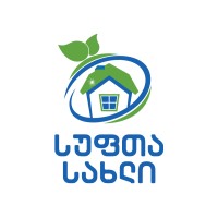 სუფთა სახლი - Clean House Logo