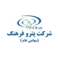 PETROFARHANG Co Logo