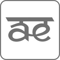 AAHANA ELECTROMATION Logo
