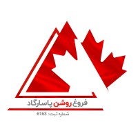 Forough Roshan Pasargad Logo