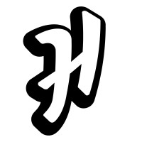 Highsman Logo
