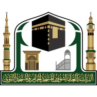 الرئاسة العامة لشؤون المسجد الحرام والمسجد النبوي Logo
