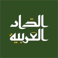 Arabia IT Logo
