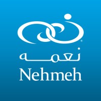 Nehmeh Logo