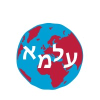 ALMA PRIMARY Logo
