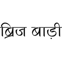 BRIJ BARI Logo