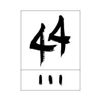 44LLC Logo