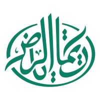 Remat Al-Riyadh Development Co. Logo