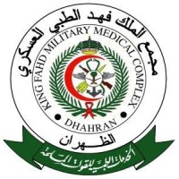 King Fahad Military Medical Complex Logo