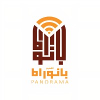 Panorama ALQassim - بانوراما القصيم Logo