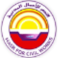 Nasr Company for Civil Works Logo