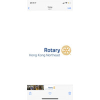 Rotary Club of Hong Kong Northeast Logo