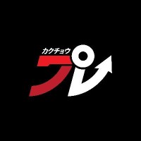 Kakuchopurei Logo