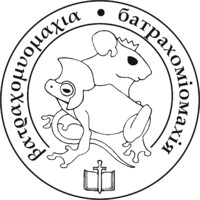 Batrachomyomachia Logo