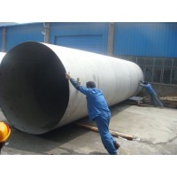 Zhejiang Dewei stainless steel pipe industry co.,Ltd. Logo