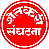 Shetkari Sanghatana Logo