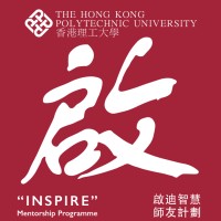 “INSPIRE” - PolyU Mentorship Programme Logo