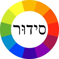 The Open Siddur Project Logo