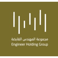 مجموعة المهندس القابضة Engineer Holding Group Logo