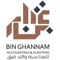 Bin Ghannam Accounting & Auditing Logo