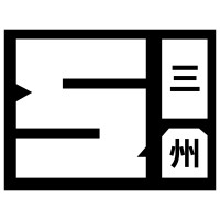 SANSHU! Logo