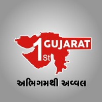 Gujarat First Logo