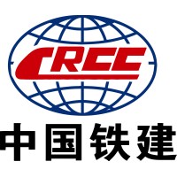 China Railway Construction Corporation Limited - Saudi Branch Logo