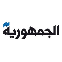Al Joumhouria Logo