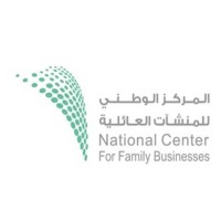 المركز الوطني للمنشآت العائلية The National Center for Family Business Logo