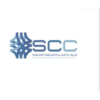 SHUGAN CONSTRUCTION COMPANY Logo