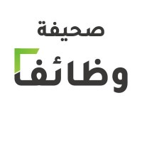 صحيفة وظائف السعودية - وظائف اليوم Logo