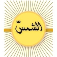 El Shams for Housing and Development Logo