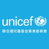 UNICEF Hong Kong 聯合國兒童基金香港委員會 Logo