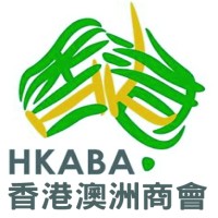 Hong Kong Australia Business Association Logo